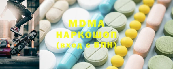 MDMA Premium VHQ Белокуриха