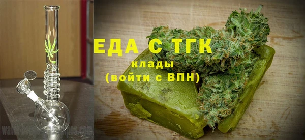 MDMA Premium VHQ Белокуриха