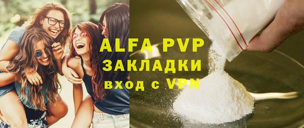 MDMA Premium VHQ Белокуриха