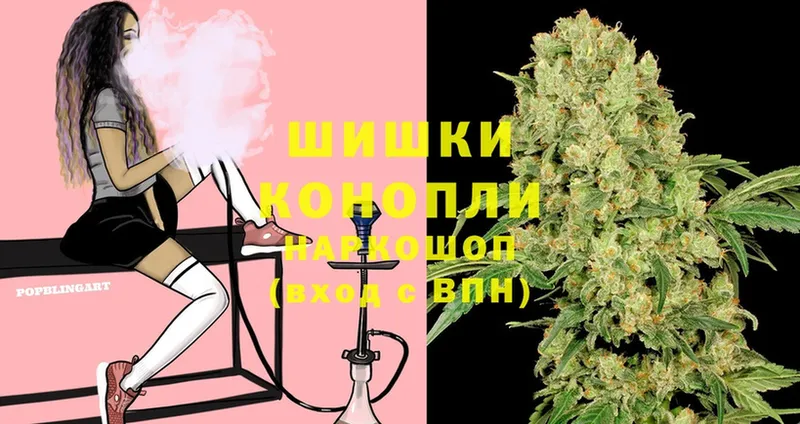 Бошки марихуана Ganja  Белоозёрский 